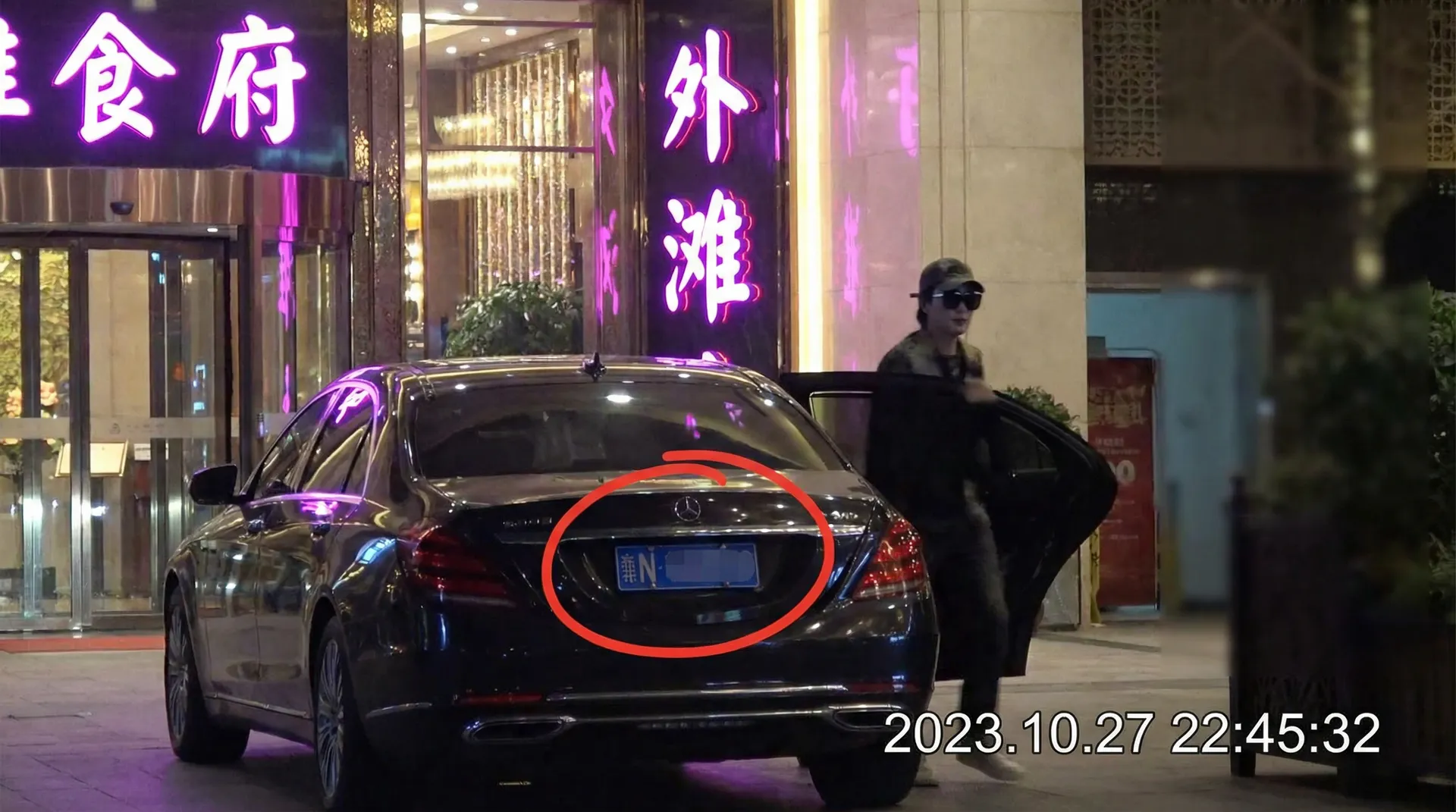 黑料社官网-深网资讯|暗网独家爆料|黑料社平台 - 某明星深夜现身高档餐厅被拍